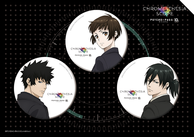 PSYCHO-PASS サイコパス 10周年記念 展覧会 CHROMESTHESIA SCOPE