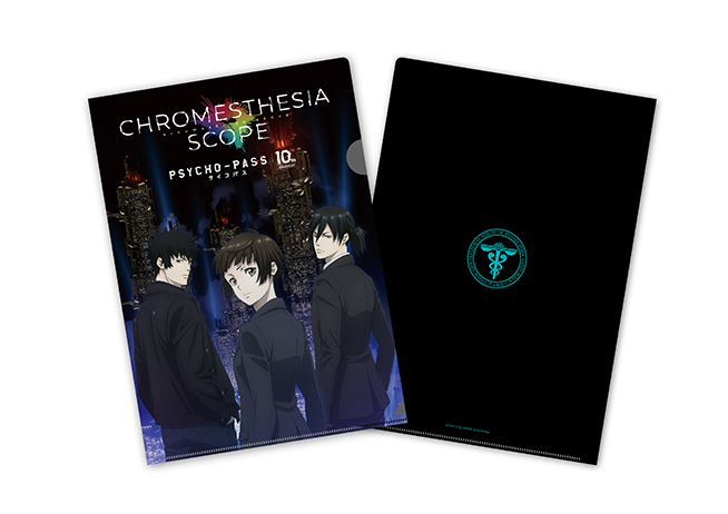 PSYCHO-PASS サイコパス 10周年記念 展覧会 CHROMESTHESIA SCOPE